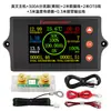 Medidor Multifuncional de Coulomb Peacefair Medidor de Tensão e Corrente para Veículos Elétricos Medidor de Capacidade de Bateria Medidor de Bateria de Fosfato de Ferro e Lítio