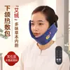 Paquete de Compresa Caliente para la Articulación Temporomandibular con Moxibustión para Cara y Barbilla, Bolsa de Compresa Caliente Eléctrica de Artemisa y Cártamo con Sal Marina para Uso en Casa