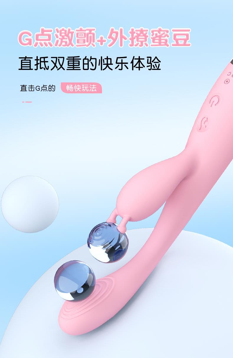 金手指震动棒_05.gif