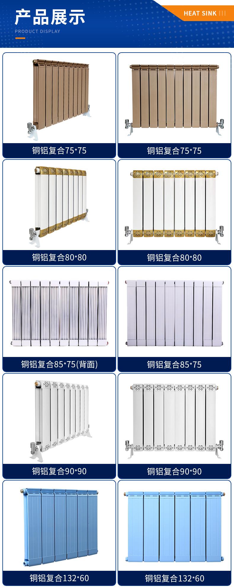 铜铝复合_07