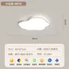 Lámpara de Techo Vintage Nube Jiantong para Sala de Estar, Luz Purui de Espectro Completo para Protección Ocular, Iluminación de Dormitorio, Paquete para Toda la Casa