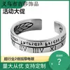 Anillo de Dedo Índice Abierto de Plata Lisa con Números Romanos Plata Antigua para Mujer Ins Anillo Personalizado de Estilo Congelado Popular de Moda Fabricante