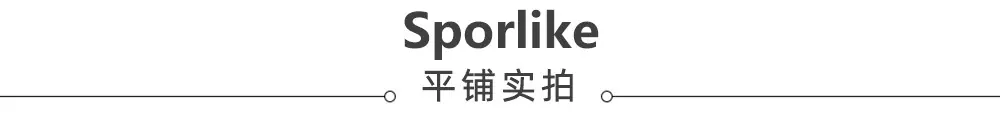 平铺实拍