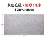 Tapete Grueso de Fieltro para Caligrafía, Personalizable para la Escritura con Pincel de Estudiantes, Caligrafía y Práctica de Pintura China, Tapete de Fieltro de Lana Australiana al por Mayor