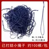 Etiqueta de Producto Terminado Roja de Cuerda Pequeña Anudada a Mano Decoración de Cordón No. Cuerda Trenzada DIY Hilo de Jade 72 Hilos/Paquete de 100 Piezas