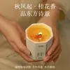 Vela Perfumada Osmanthus Quarto Casa Sala Incenso de Longa Duração Meninas Nicho Presente de Alto Nível Lembrancinha Fragrância de Óleo Essencial