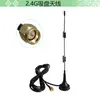 Antena 4g 315 433m 2.4g 5g 5.8g Gsm Banda Completa Alta Ganancia Pequeña Antena de Ventosa