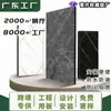Tablero de Cristal de Carbono con Textura de Mármol Artificial Decoración de Interiores Panel de Pared Fábrica Venta al por Mayor Ingeniería de Hoteles Pared Panel de Pared Integrado