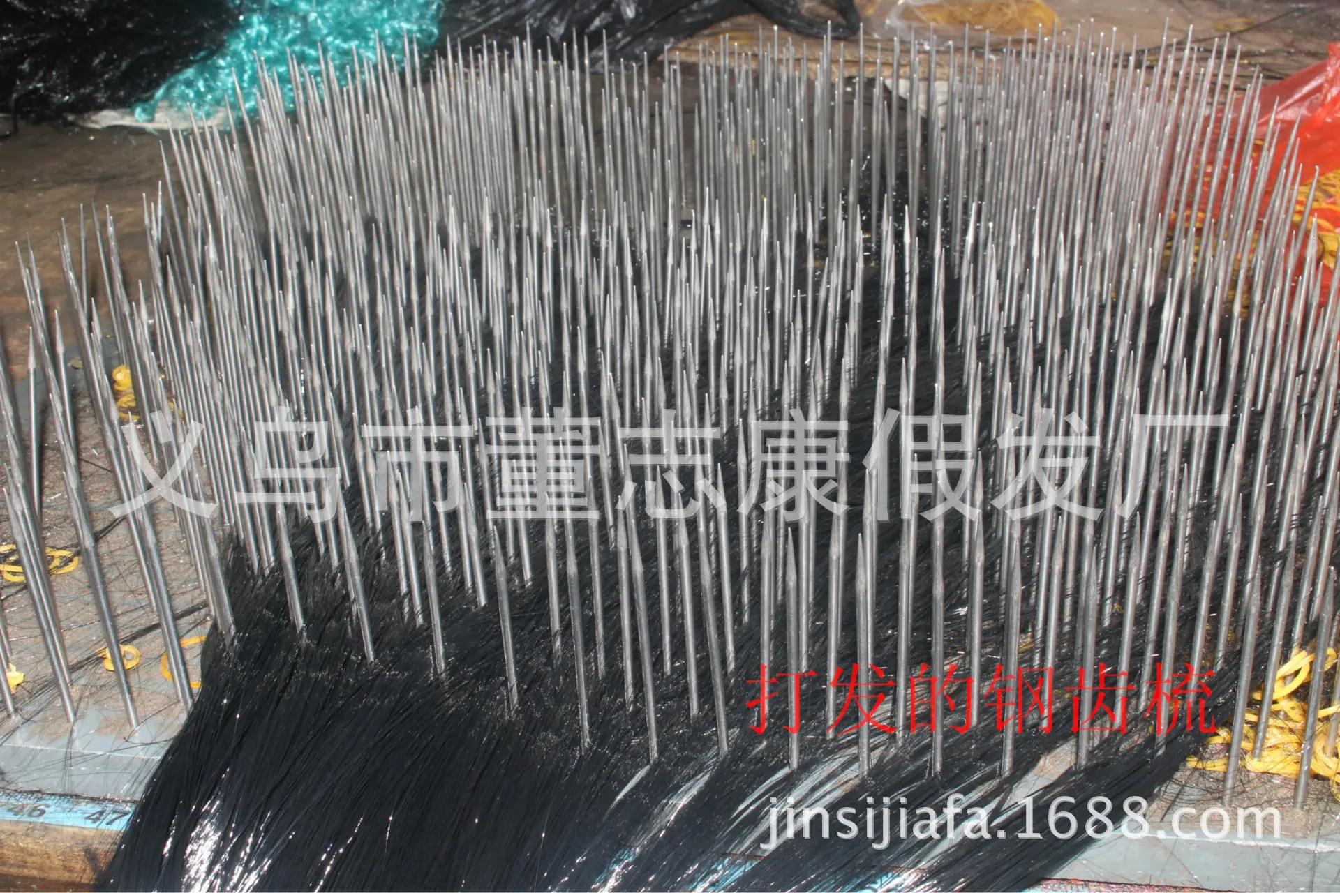 钢齿梳