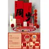 Cenário de Decoração para Festa de 1º Aniversário Estilo Chinês Placa de KT para Meninas e Meninos, Parede de Fundo com Atmosfera de Aniversário, Itens de Conjunto Famosos na Internet