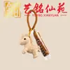 Estilo Creativo Madera de Haya Tallado Zodiaco Doce Llavero Colgante Yiming Xianyuan Artesanía de Madera Decoración de Bolso