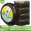 Venta al por mayor del fabricante Algas Xiaopu de Cosecha Temprana, Sin Arena, Sin Lavar, 100 g de Algas Puras, Ingrediente Marino, Algas Secas