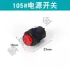 Máquina de Remover Etiquetas 1150D Acessórios Placa de Circuito Placa-Mã Motor Sensor Contador Interruptor Botão