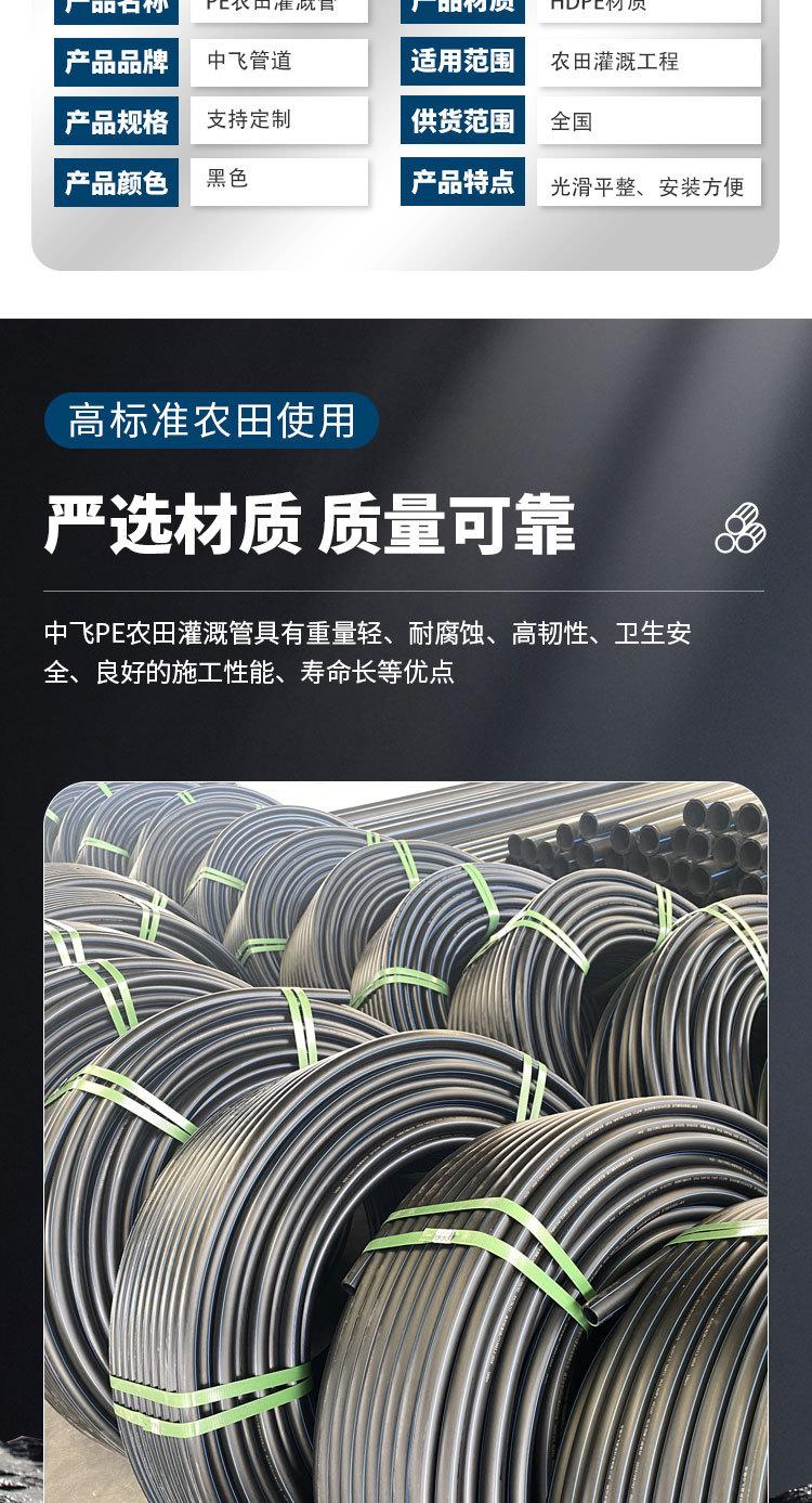 pe灌溉管_03.jpg