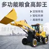 Pequeno Carregador, Empilhadeira, Tração nas Quatro Rodas, Modelo 20, Modelo 30, Modelo 50, Pegador de Madeira Diesel Multifuncional, Carregamento e Transporte de Grãos, Construção