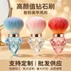 Cepillo Diamante para Uñas Acrílicas Mango de Diamante Gradiente Cerdas Suaves Doble Uso para Polvo de Uñas y Polvo