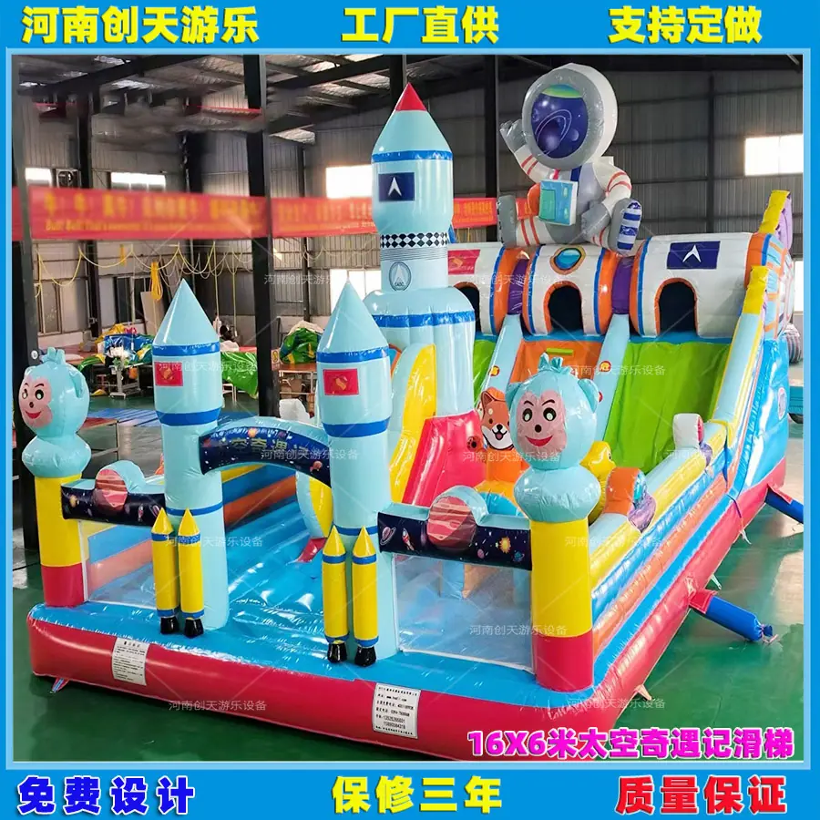 10x6太空奇遇记3.jpg