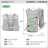 Mochila esportiva off-road AZELA, bolsa de hidratação para atividades ao ar livre, mochila leve e simples para corrida de maratona, transfronteiriça