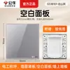 Tipo Toro 86 Cubierta de Enchufe sin Agujero para Interruptor Panel Decorativo Universal de Pared Pizarra Deflector Panel en Blanco Genuino