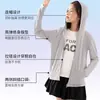 Ropa de protección solar, corte holgado de seda helada, protección UV UPF50+, ligera y fresca al tacto, ropa para la piel de niñas, seda helada ligera y fresca