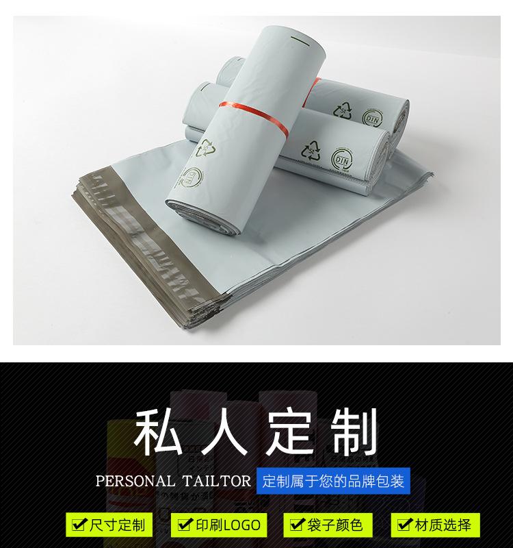 生物基详情_08