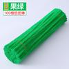 Atacado Palitos Torcidos Ultra-Densos, Diâmetro de 7mm Material DIY, Hastes de Chenille Criptografadas para Flores Torcidas Artesanais, Girassol