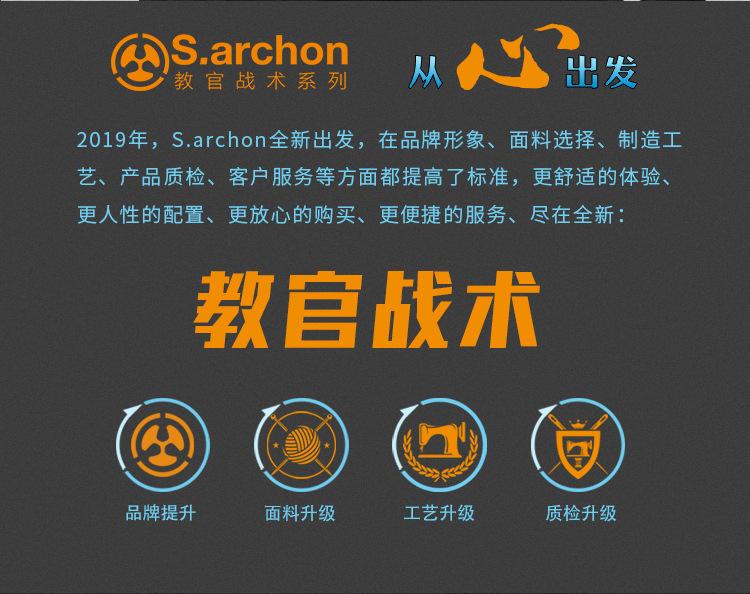 战术t详情新_02