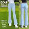 Pantalones Largos de Golf Estilo Coreano para Mujer, Cintura Alta, Acampanados, Abertura Lateral, Ribete de Encaje, Elásticos, Adelgazantes, Pantalones Largos para Mujer, Top para Mujer