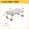 Mesa de ordenador de cama plegable, escritorio para dormitorio de estudiante, mesa para ventanal de dormitorio de persona perezosa, mesa para regazo de uso doméstico para dibujar libros