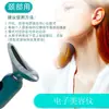 Dispositivo de belleza eléctrico para el cuello, dispositivo de tratamiento de arrugas en el cuello, dispositivo portátil para uso doméstico de terapia de luz de fotones facial, dispositivo de belleza con masaje vibratorio facial
