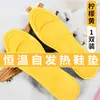 Plantillas de Invierno Forradas de Lana, Temperatura Constante y Calidez, Plantillas Autocalentables, Elásticas Suaves 5D Absorbentes de Sudor para Estar de Pie Mucho Tiempo, Plantillas de Algodón Espesadas para Hombre