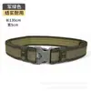 Set de Cinturón Táctico para Exteriores de Nylon Multifuncional Molle para Entrenamiento Cs de la Vida Real Cinturón de Lona Cinturón para Pantalones de Entrenamiento Militar para Hombres
