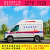 V362 Tipo Panadería Vehículo de Inspección Sanitaria Coche de Servicio Móvil Estilo Nuevo Buena Calidad y Precio Asequible