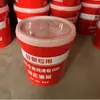 Graxa à Base de Lítio para Bomba de Concreto, Lubrificante Semifluido, Não. 1, Não. 2, Não. Graxa para Caminhão Bomba 3, à Base de Lítio, Qualidade Garantida