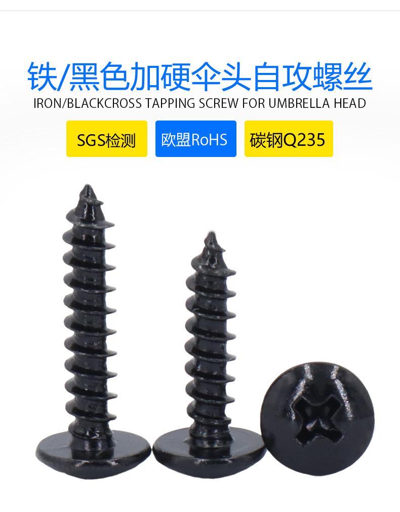 黑色加硬_03.jpg