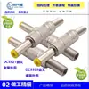 Suministros del Fabricante Cable de Soldadura Tipo Macho Dc5525*14Mm Dc5.5*2.5*14 Tipo Ensamblado de Metal Dc5525