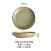 Estilo Japonés Vintage Cerámica Comida Occidental Italiano Limpio Tazón Personalidad Hogar Restaurante Hotel Tazón Tazón Cerámica Postre Profundo Postre