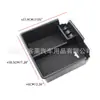 Aplicable a Ford 12-22 Ranger Caja de Almacenamiento para Reposabrazos Central Caja de Almacenamiento Decoración Interior Caja de Almacenamiento Caja de Almacenamiento Modificación