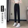 Pantalones tipo harén para mujer, estilo fino primavera/verano, nuevo modelo 2026, pantalones rectos cropped para personas menudas, pantalones casuales de traje