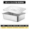 Bandeja Rectangular Profunda de Acero Inoxidable con Fondo Plano y Tapa, Lavabo para Verduras Engrosado, Caja Cuadrada Grande