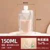 Saco de Bico Descartável Transparente Resistente a Altas Temperaturas Leite de Soja Chá de Leite Medicina Tradicional Chinesa Líquido Reembalado Saco para Café Sacola para Sopa para Levar