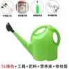 Regadera Espesa con Tapa Maceta para Regar Flores Maceta de Ducha para el Hogar Botella Pulverizadora Pequeña Botella Pulverizadora para Jardín Regadera de Plástico con Pico Largo