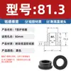 Anillo Protector de Silicona Tipo T Agujero para Enchufe Recto de un Solo Lado Resistente a Altas Temperaturas Cubierta Protectora de Anillo Impermeable Enchufe de Silicona Ecológico para Agujero Pasante