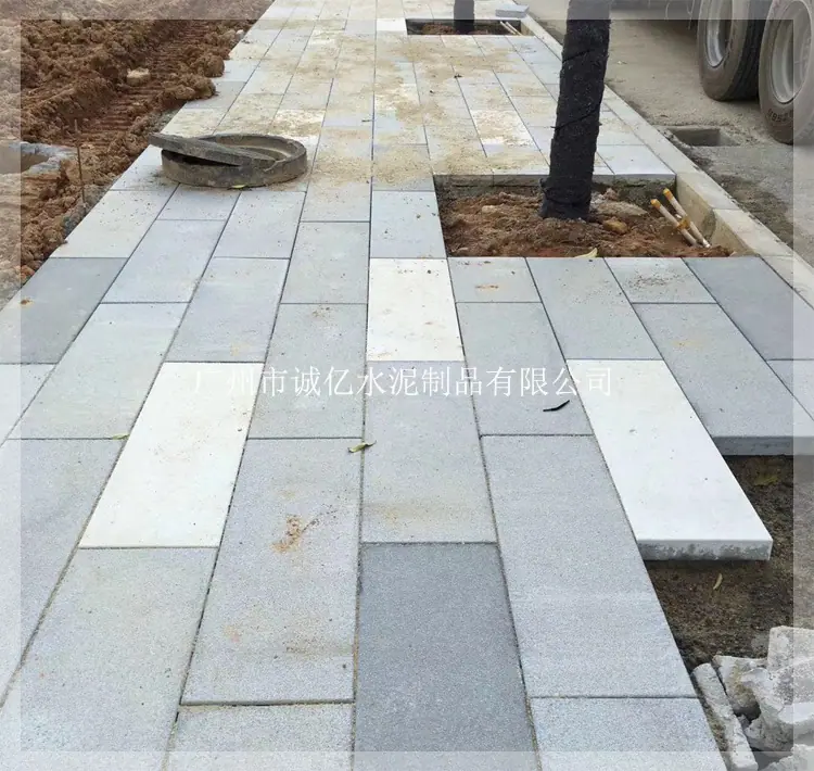 PC砖1033_诚亿字体2.jpg