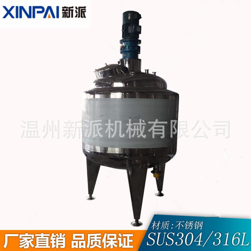反应釜10.jpg