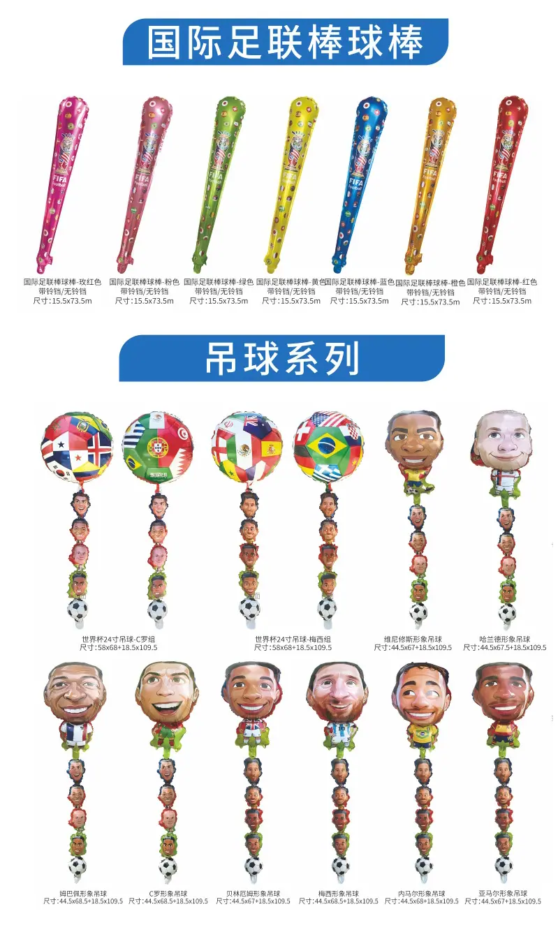 闪亮详情页_09
