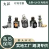 Válvula Solenoide 4L60E é Adequada para Chevrolet Gmc Kit de Restauração de Transmissão Peças Automotivas