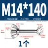 Tornillo Giratorio de Acero Inoxidable 304 + Juego de Tuerca Mariposa Tornillo Giratorio Roscado Ojo de Pez M5M6M8M10M12Mm
