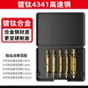 Extractor de Acero de Alta Velocidad Transfronterizo Herramienta de Doble Cabeza para Extracción de Tornillos Juego de Puntas de Destornillador Hss4341 para Tornillos Rotos