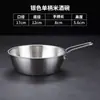 Cuenco Coreano para Vino de Arroz, Cuenco Dorado de Aluminio, Cuenco Amarillo para Vino con Asa, Cuenco para Condimentos, Cuenco de Restaurante, Cuenco para Vino Caliente y Frío, Cuenco de Cocina